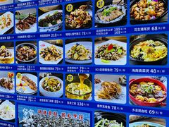 -昌隆•家家鹅乡•海南菜老字号(琼海店)