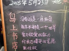 钟书阁-钟书阁(松江泰晤士小镇店)