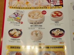 -龍堂蟹黄小笼包(万家丽店)