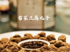 -济南喜来登酒店-采悦轩中餐厅