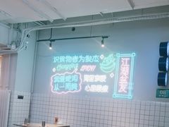 -耍盆友·重庆江湖菜(百子湾店)