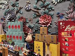 -羲和雅苑•北京烤鸭(平安国际金融中心店)