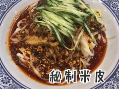 -金彤川菜(西稍门店)