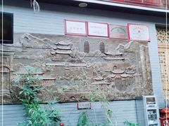 -蔼若春.传承三十年云南菜(金碧公园店)