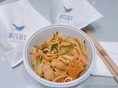 -多几谷·煎饼(上海七宝领展广场店)