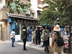 -刘老虎肉丸糊辣汤(总店)