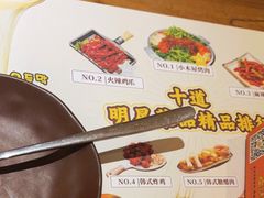 -冰川冷面·延边菜·炭烤串(观前店)