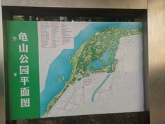 -永安龟山公园