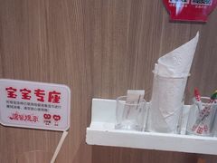 -西贝(南开大悦城店)