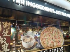 -棒约翰比萨·意面(张江长泰店)