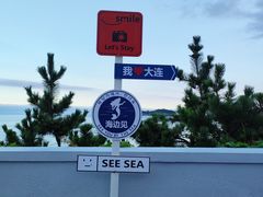 -傅家庄公园