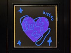 -Fuzzy Bistro 浮几韩餐·茶酒馆