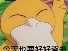 -胖哥俩肉蟹煲(永旺店)