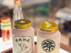 -牛茶·燕窝饮品(SKPS店)