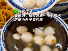 -兔爸私家小厨(新北万达店)