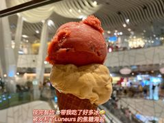 -LUNEURS月乐诗·法式冰淇淋(环贸店)