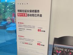 -TESLA 特斯拉(深圳坂田特斯拉中心)