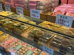 -矮子馅饼(大成路店)