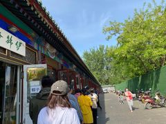 -李小老烧饼(常营民族家园店)