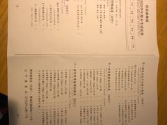 -班花麻辣烫(南京概念店)