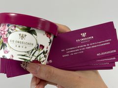 -EIS ENGELCHEN艾斯辛尔