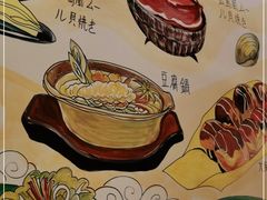 -大和食乐·鲜和牛酸汤火锅(环宇荟店)