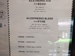 -来回·咖啡(天河南店)