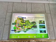 -轻井泽王子购物广场