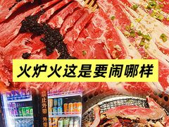 -火炉火自助餐(喜隆多店)