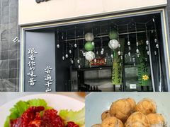 -江南驿·二十余年创意杭帮味(良渚玉鸟集店)