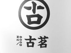 -古茗(义蓬购物中心店)