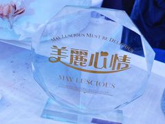 -美丽心情蛋糕(江苏路店)