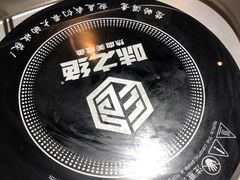 -味之绝美蛙鱼头火锅(花都店)