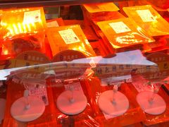 -帝煌烤卤(羊子街店)