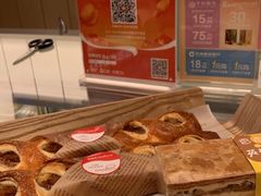 黑椒热狗包-好利来(熙地港店)
