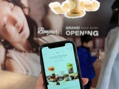 -宝龙城(杭州滨江店)