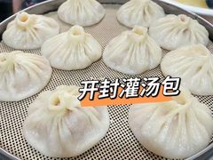 -大兴街扣碗包子馆