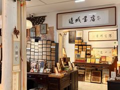 -邊城書店
