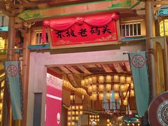 -海大南门夜市(海富街店)