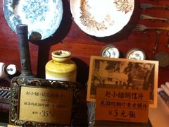 -赵小姐的店(鼓浪屿三友店)