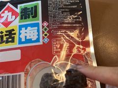 -盒马鲜生(皇庭广场店)