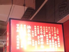 -味福记·本地特色菜(八一万达广场店)
