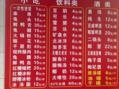 -雲记卢妈冷锅串串(中道街总店)