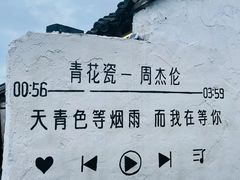 -乌镇景区
