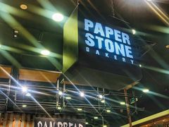 门面-PAPER STONE BAKERY(天汇广场店)