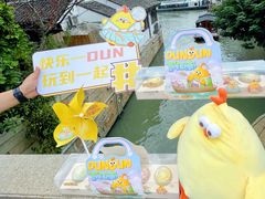 -百年同和·江南点心院(山塘街店)