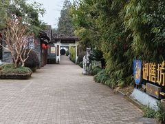 -九龙湾·御膳坊(九龙窠路店)