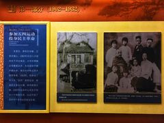 -鼋头渚风景区-王昆仑故居