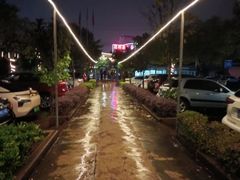 -学成饭店(官南大道店)