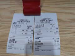 -荔银肠粉·非遗手藝(夫子庙店)